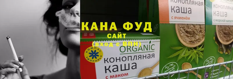 как найти   Избербаш  Cannafood конопля 