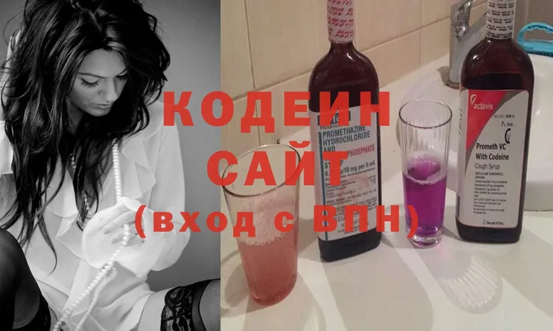 Codein Purple Drank  нарко площадка состав  Избербаш 