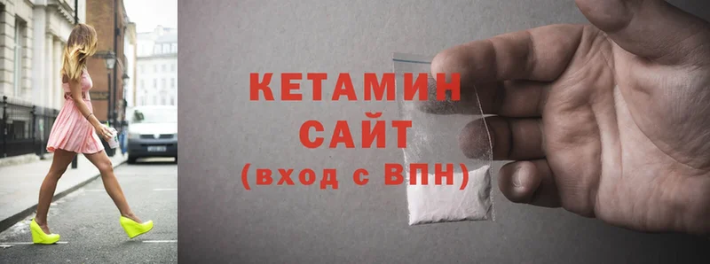 купить   kraken как зайти  КЕТАМИН ketamine  Избербаш 