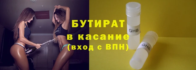 mix Вязьма