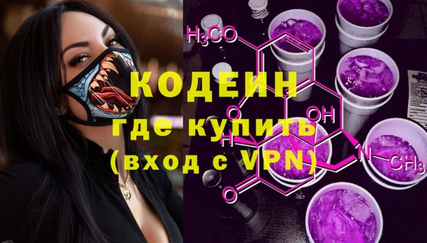 мефедрон VHQ Вяземский