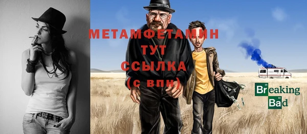 mix Вязьма