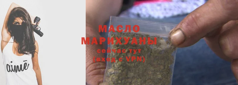 ТГК Wax  где купить наркоту  кракен вход  Избербаш 